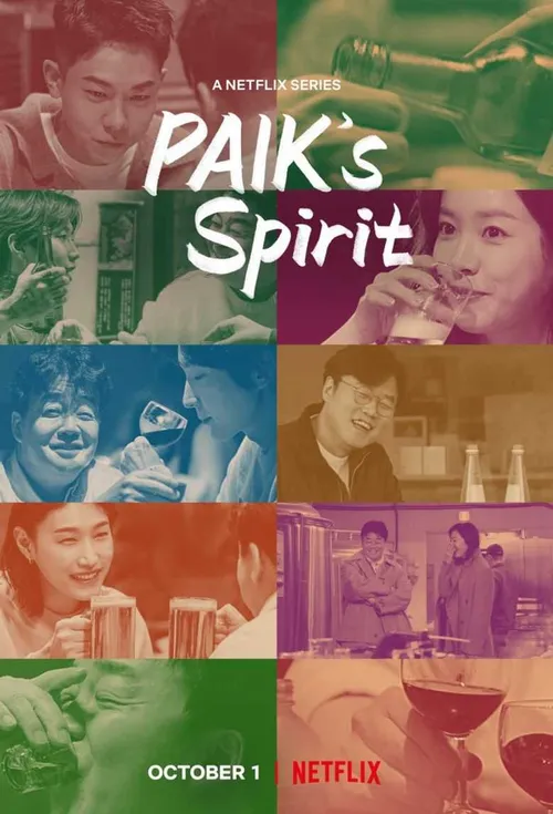 Paik Jong Won: Trò chuyện bên chén rượu (Paik's Spirit) Paik Jong Won: Trò chuyện bên chén rượu (Paik's Spirit) vietsub