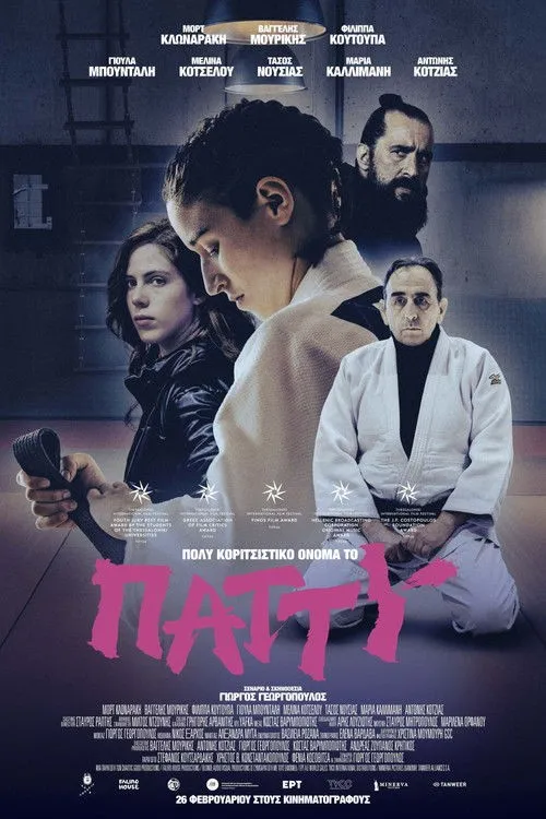 Patty - Cô Gái Đầy Cá Tính (Πολύ κοριτσίστικο όνομα το Πάττυ) vietsub