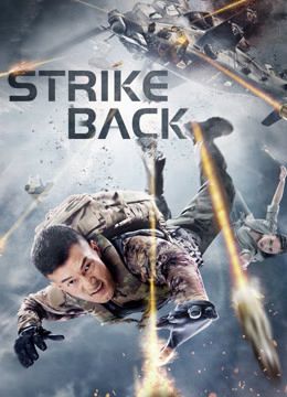 Phá Vỡ Vòng Vây (STRIKE BACK) vietsub