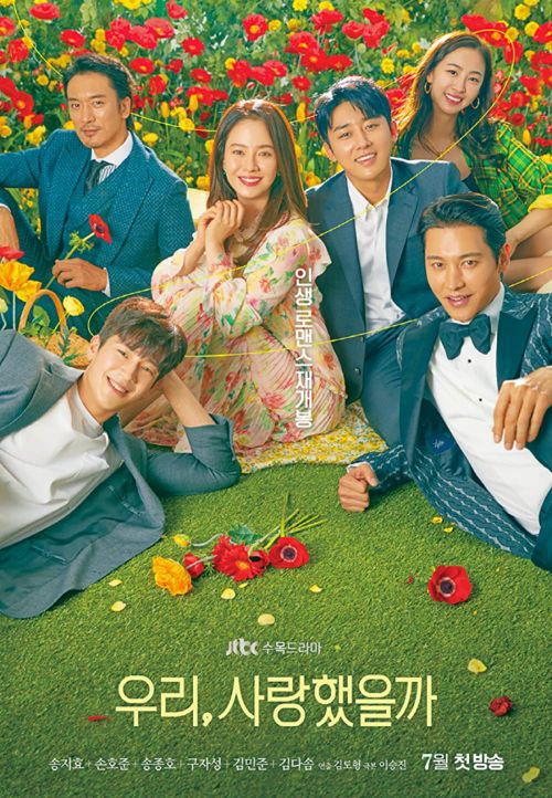 Phải Chăng Ta Đã Yêu (Was It Love?) Phải Chăng Ta Đã Yêu (Was It Love?) vietsub