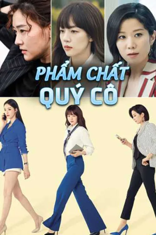 Phẩm Chất Quý Cô (Search WWW) Phẩm Chất Quý Cô (Search WWW) vietsub