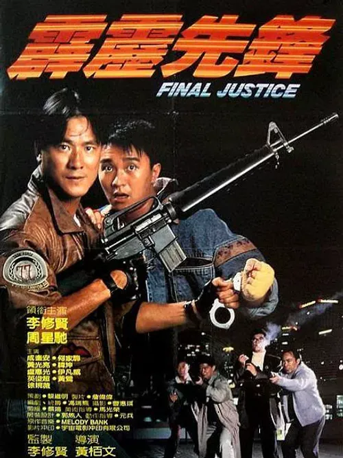 Phán Xét Cuối Cùng (X-Men: The Last Stand) vietsub