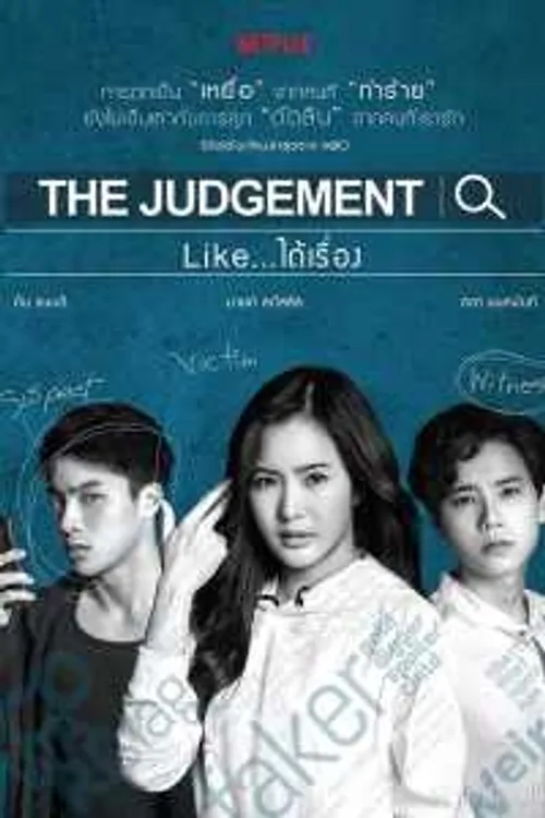 Phán Xét (The Judgement) Phán Xét (The Judgement) vietsub