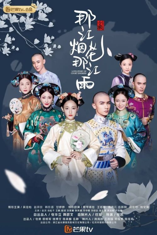 Pháo Hoa Sông Đây Mưa Sông Đó (Love Story Of Court Enemies) vietsub