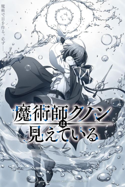 Pháp Sư Kunon Có Thể Nhìn Thấy (Majutsushi Kunon wa Mieteiru) (Kunon The Sorcerer Can See) vietsub