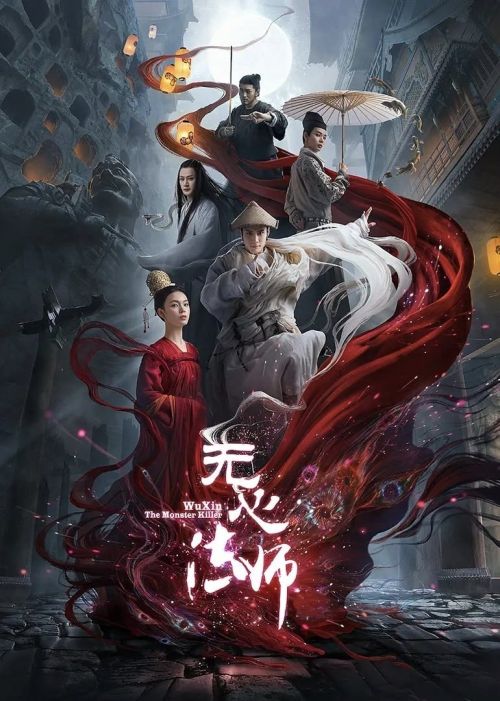 Pháp Sư Vô Tâm (Phần 2) (Wu Xin: The Monster Killer (Season 2)) vietsub