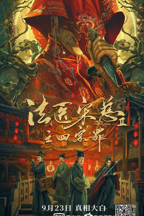 Pháp Y Tống Từ 2: Bốn Tội Ác (Forensic Medicine Song Ci 2: The Four Deadly Sins) Pháp Y Tống Từ 2: Bốn Tội Ác (Forensic Medicine Song Ci 2: The Four Deadly Sins) vietsub