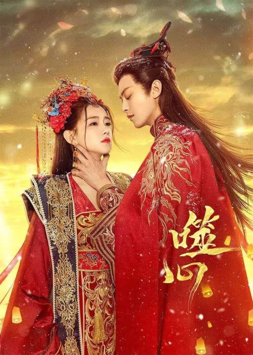 Phệ Tâm (Broken the Heart) Phệ Tâm (Broken the Heart) vietsub