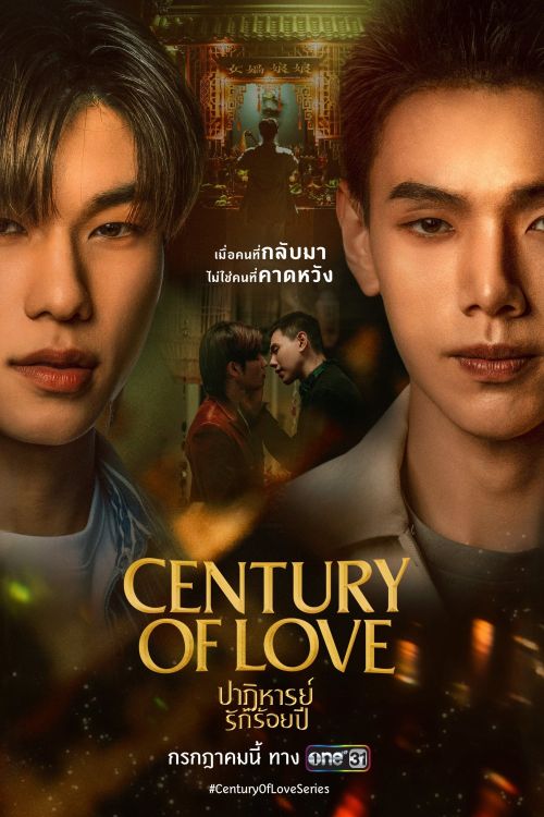 Phép Màu Tình Yêu Trăm Năm (Century of Love) vietsub