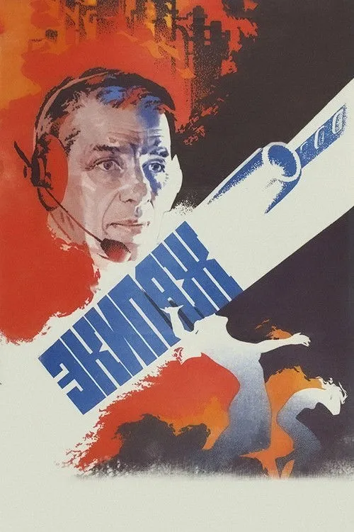 Phi Hành Đoàn (Экипаж) vietsub