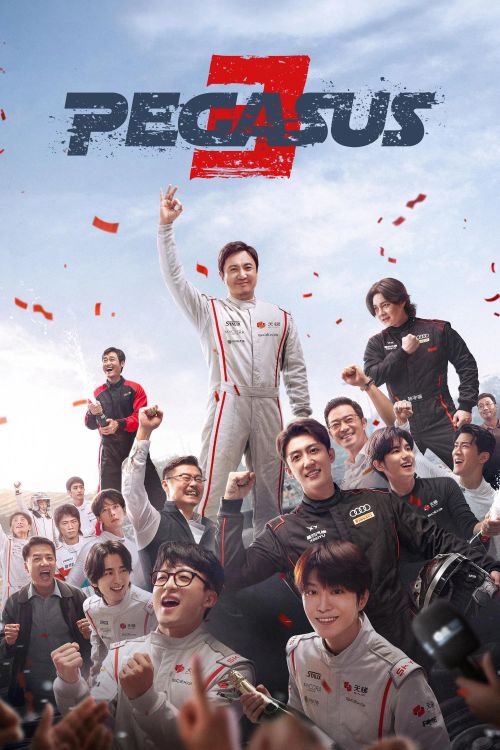 Phi Trì Nhân Sinh 3 (Pegasus 3) Phi Trì Nhân Sinh 3 (Pegasus 3) vietsub