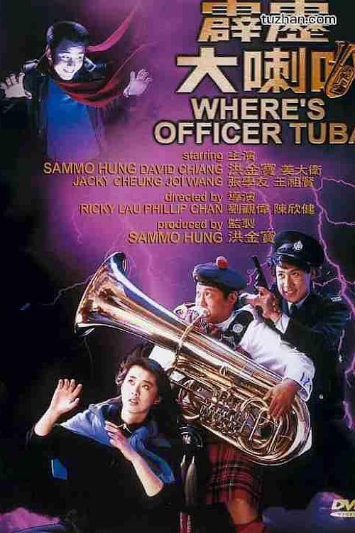 Phích lịch đại lạc bá (Where's Officer Tuba) Phích lịch đại lạc bá (Where's Officer Tuba) vietsub