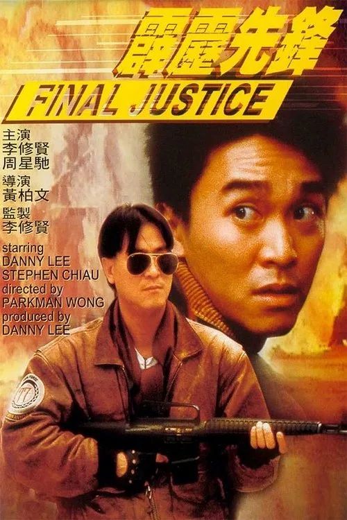Phích Lịch Tiên Phong (Phán Xét Cuối Cùng) (Final Justice) vietsub