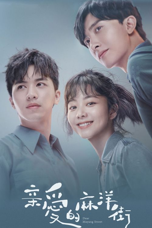 Phố Ma Dương Thân Yêu (Dear Mayang Street) vietsub