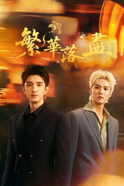 Phồn Hoa Lụi Tàn (The Glory Fades) Phồn Hoa Lụi Tàn (The Glory Fades) vietsub