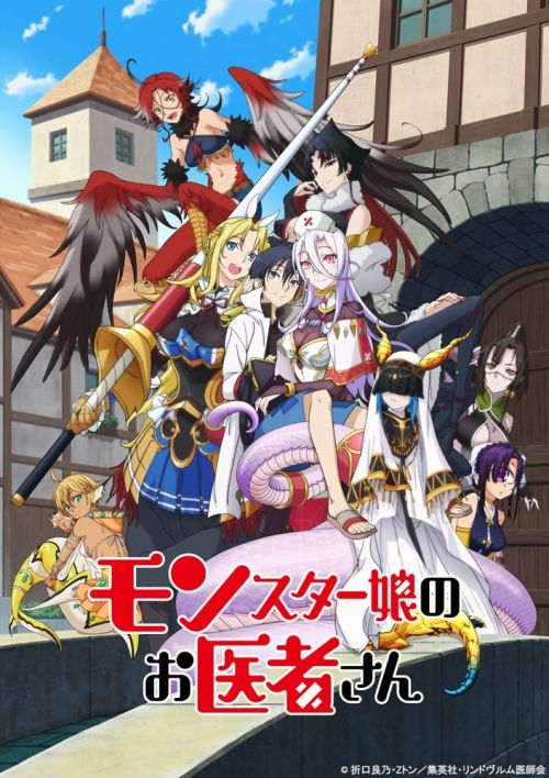 Phòng Khám Y Khoa Cho Quái Vật (Monster Girl Doctor) vietsub