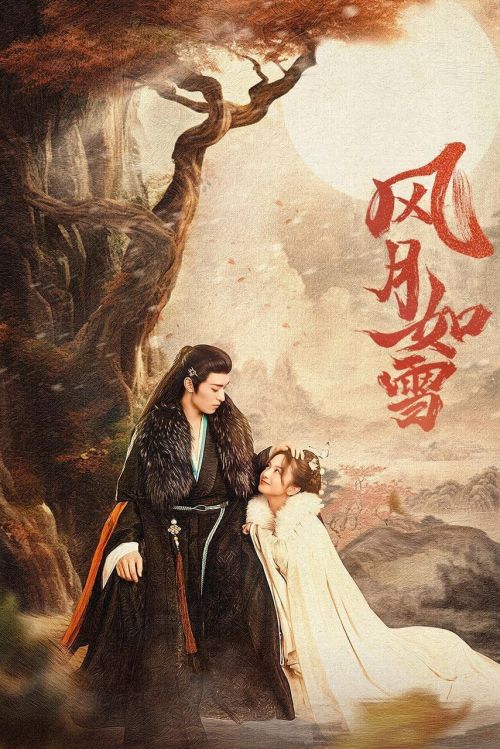 Phong Nguyệt Như Tuyết (The Snow Moon) Phong Nguyệt Như Tuyết (The Snow Moon) vietsub
