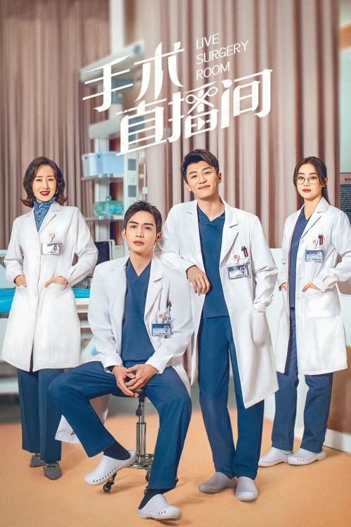 Phòng Phẫu Thuật Trực Tuyến (Live Surgery Room) Phòng Phẫu Thuật Trực Tuyến (Live Surgery Room) vietsub
