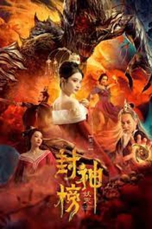 Phong Thần Bảng Trừ Yêu (The Alluring Woman) Phong Thần Bảng Trừ Yêu (The Alluring Woman) vietsub