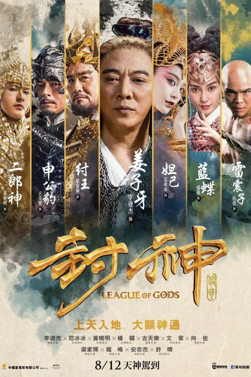 Phong Thần Bảng Truyền Kỳ (League Of Gods) vietsub