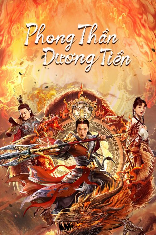 Phong Thần: Dương Tiễn (God Of Trident: YangJian) vietsub
