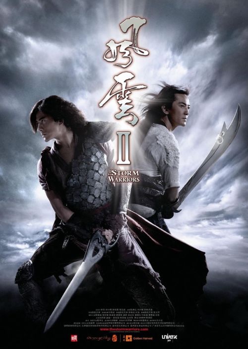 Phong Vân II (The Storm Warriors II) Phong Vân II (The Storm Warriors II) vietsub