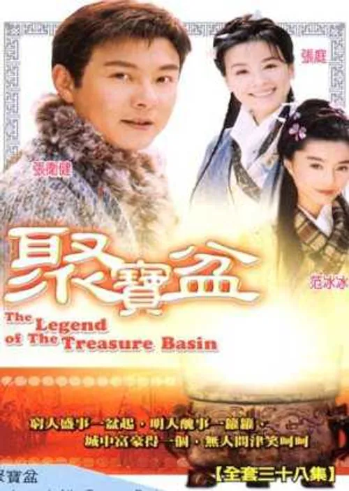 Phú Hộ Thẩm Vạn Tam (The Legend Of The Treasure Basin) vietsub