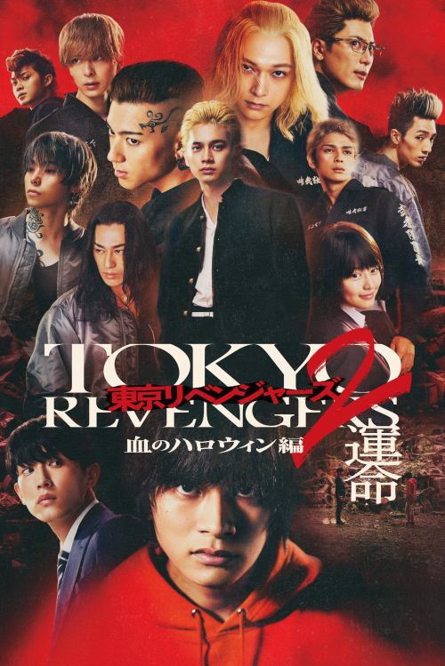 Phục Thù Cuộc Đời 2 (Phần 1: Halloween Đẫm Máu - Destiny) (Tokyo Revengers Live Action Movie) (Tokyo Revengers 2 Part 1: Bloody Halloween - Destiny) vietsub