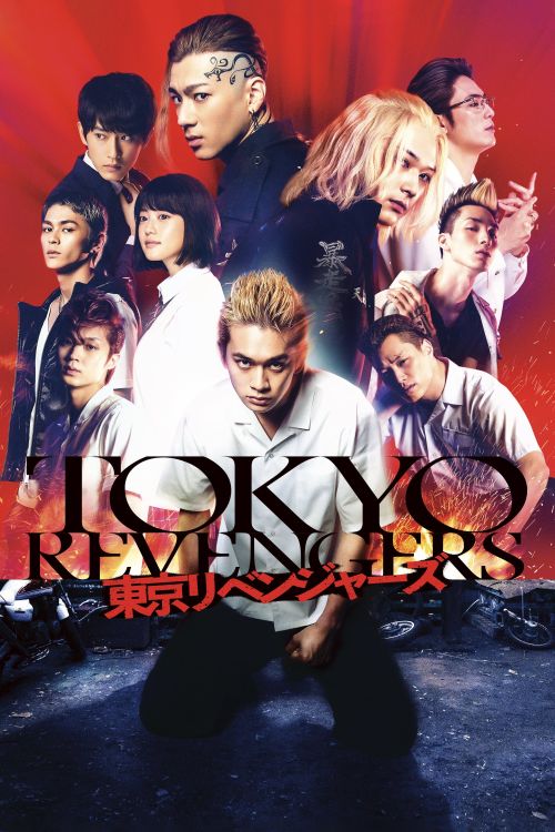 Phục Thù Cuộc Đời (Tokyo Revengers Live Action Movie) (Tokyo Revengers) vietsub
