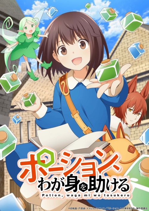 Potion, Wagami wo Tasukeru (I Saved Myself with a Potion!: Life in Another World) vietsub