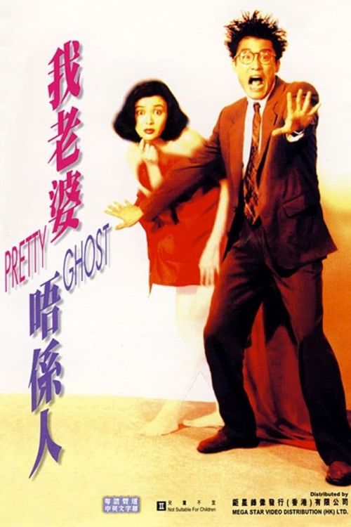 Pretty Ghost Pretty Ghost vietsub