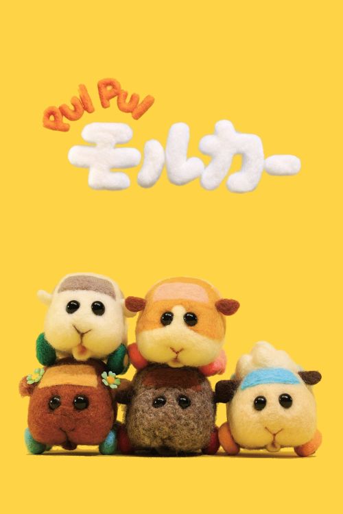 Pui Pui - Xe Chuột Lang Ngộ Nghĩnh (Phần 1) (Pui Pui Molcar (Season 1)) Pui Pui - Xe Chuột Lang Ngộ Nghĩnh (Phần 1) (Pui Pui Molcar (Season 1)) vietsub