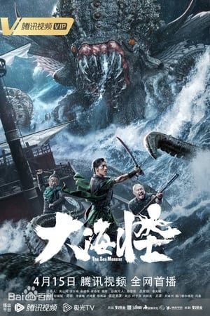 Quái Vật Biển Sâu (The Sea Monster) Quái Vật Biển Sâu (The Sea Monster) vietsub