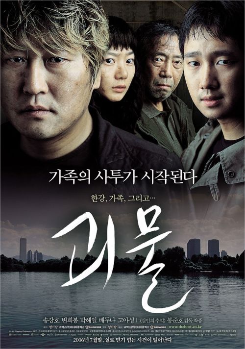 Quái Vật Sông Hàn (The Host) Quái Vật Sông Hàn (The Host) vietsub