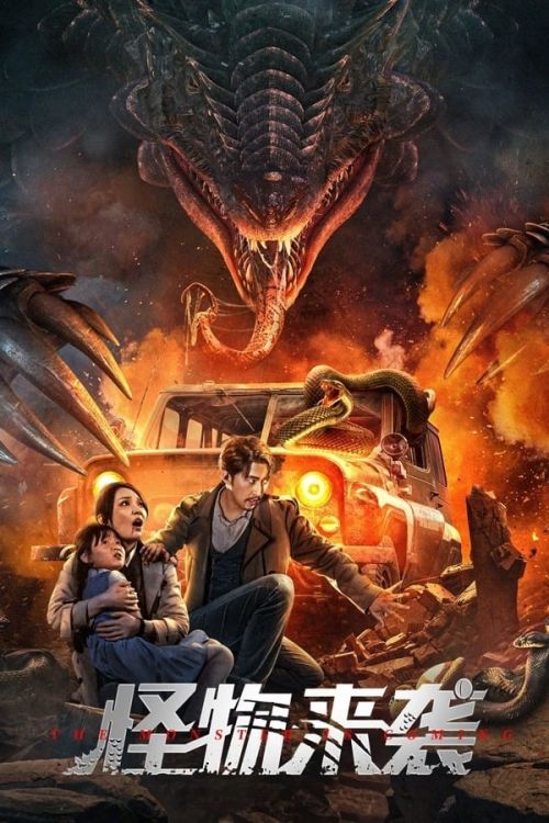 Quái Vật Tập Kích (The Monster Is Coming) vietsub