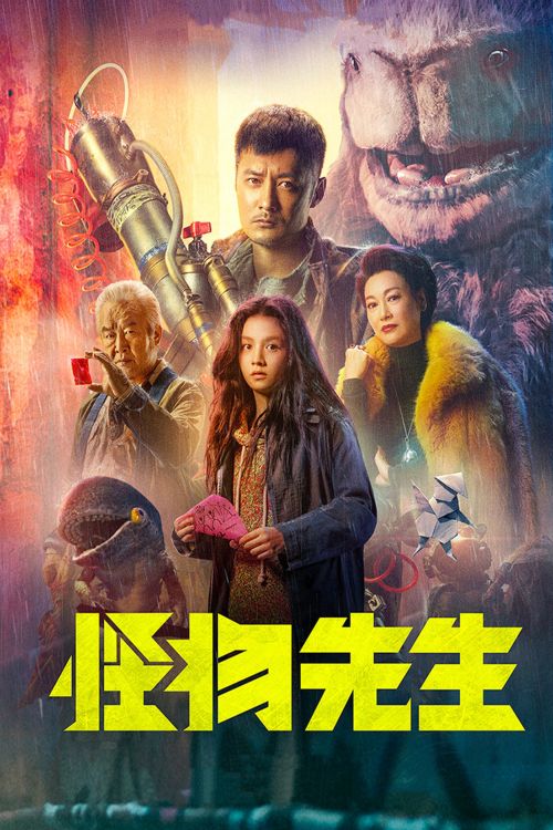 Quái Vật Tiên Sinh (Monster Run) vietsub