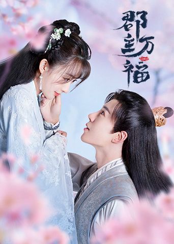 Quận Chúa May Mắn Của Ta (Quận Chúa Vạn Phúc) (My Lucky Princess (Jun Zhu Wan Fu)) Quận Chúa May Mắn Của Ta (Quận Chúa Vạn Phúc) (My Lucky Princess (Jun Zhu Wan Fu)) vietsub