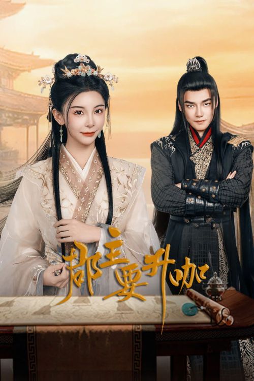 Quận Chúa Muốn Thăng Tiến (Princess Level Up!) vietsub
