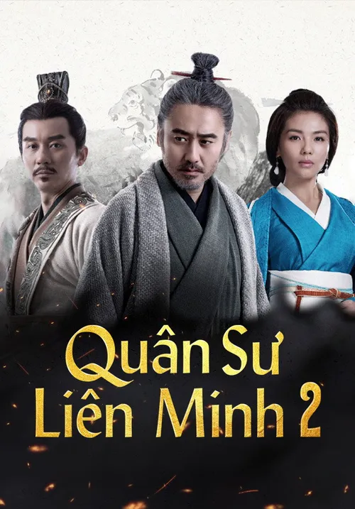 Quân Sư Liên Minh - Phần 2 (The Advisors Alliance - Season 2) Quân Sư Liên Minh - Phần 2 (The Advisors Alliance - Season 2) vietsub