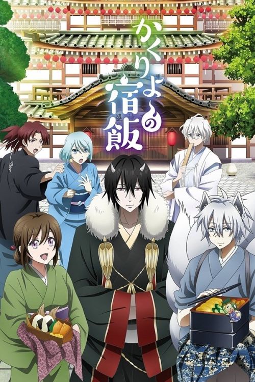 Quán Trọ Bách Quỷ (Kakuriyo no Yadomeshi) (Phần 1) (Kakuriyo: Bed & Breakfast For Spirits (Season 1)) vietsub