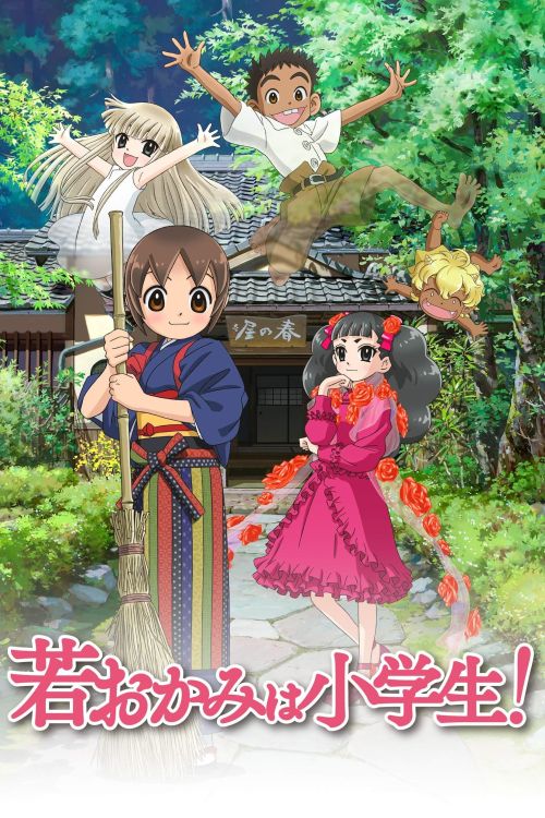 Quán Trọ Của Okko (Okko's Inn) Quán Trọ Của Okko (Okko's Inn) vietsub