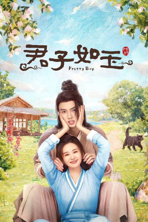 Quân Tử Như Ngọc (Pretty Boy) vietsub
