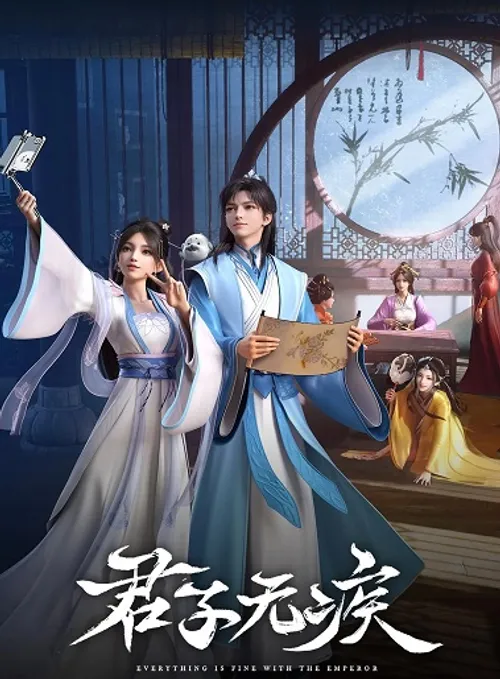 Quân Tử Vô Tật (Everything Is Fine With The Empire) vietsub