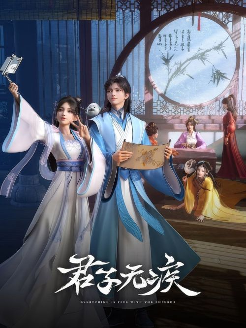 Quân Tử Vô Tật (Everything Is Fine With The Emperor) Quân Tử Vô Tật (Everything Is Fine With The Emperor) vietsub