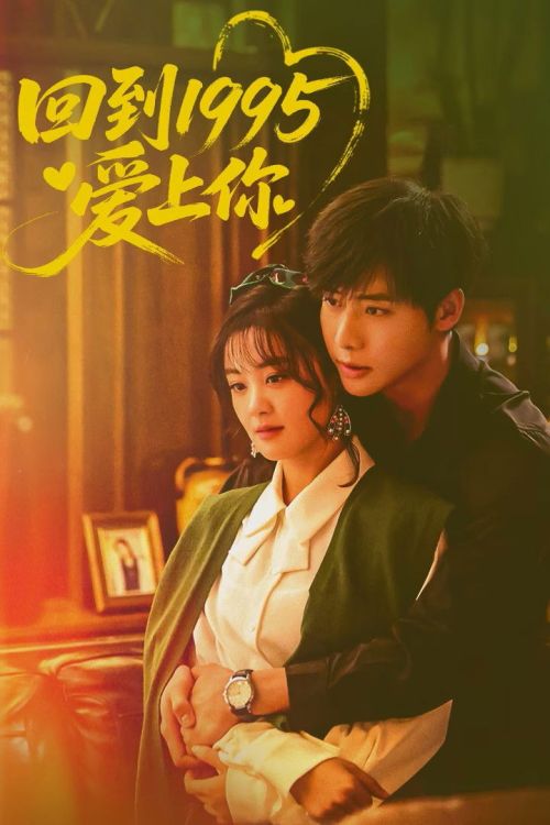Quay Về Năm 1995 Để Yêu Em (Once More Love In 1995) vietsub