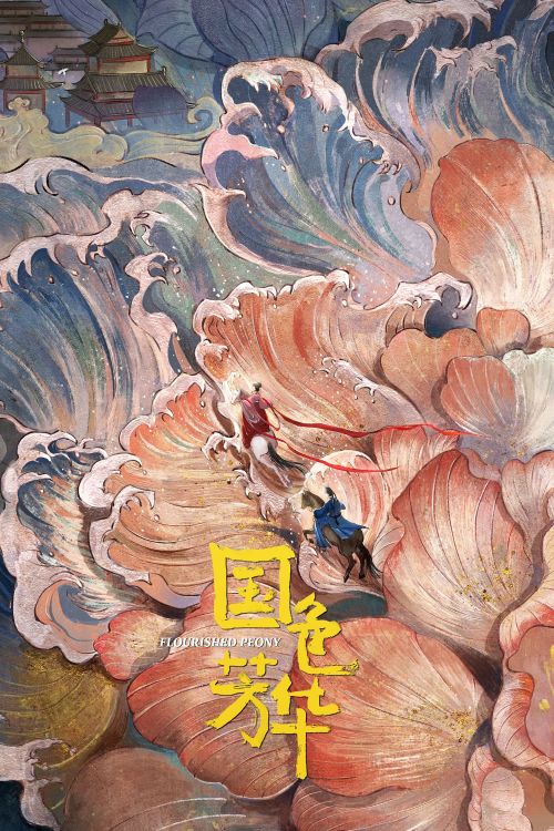 Quốc Sắc Phương Hoa (Flourished Peony) vietsub