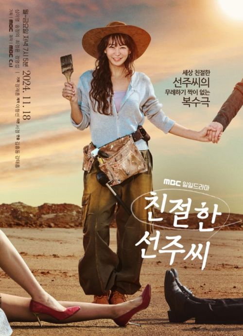 Quý Cô Seon Ju Phục Thù (Desperate Mrs. Seon Ju) vietsub