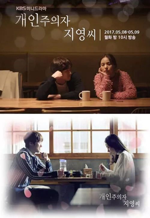 Quý Cô Thích Một Mình (Individualist Ms. Ji Young) Quý Cô Thích Một Mình (Individualist Ms. Ji Young) vietsub