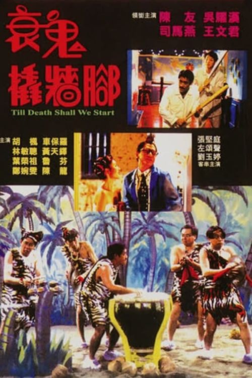 Quỷ Đầu Xanh (Till Death Shall We Start) vietsub