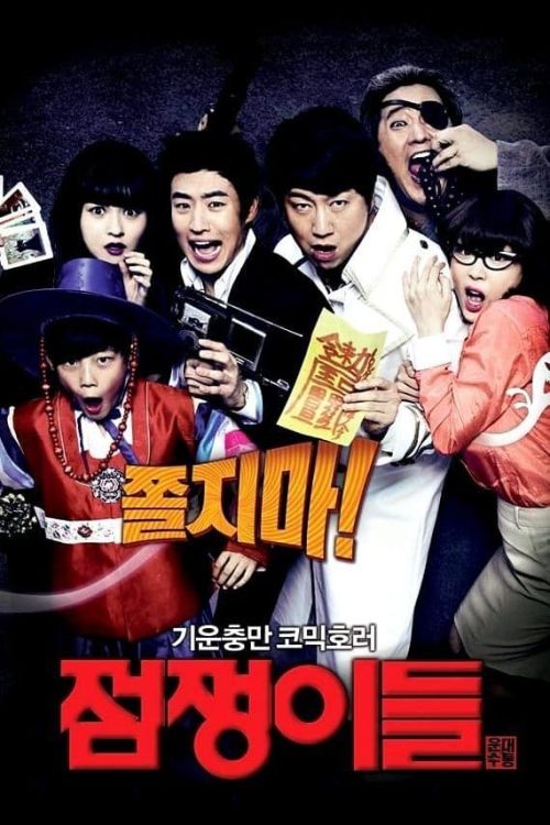 Quý ông bắt ma (Ghost Sweepers) Quý ông bắt ma (Ghost Sweepers) vietsub
